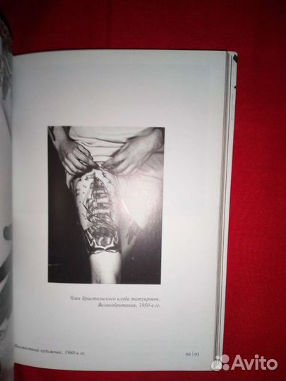 Татуировки Taschen