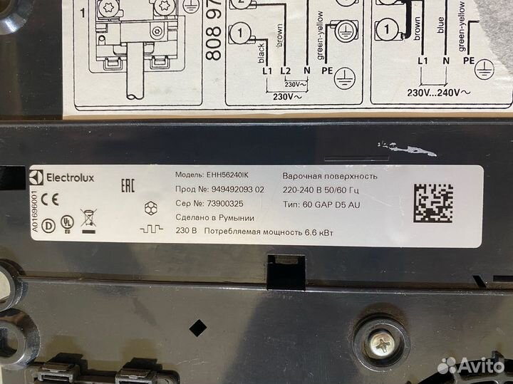 Индукционная варочная панель Electrolux