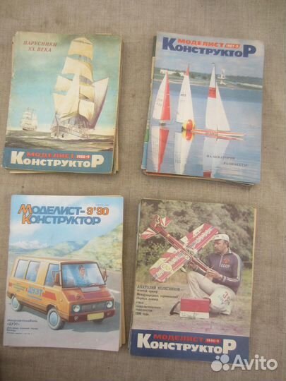 Моделист-Конструктор № 2, 1974 год