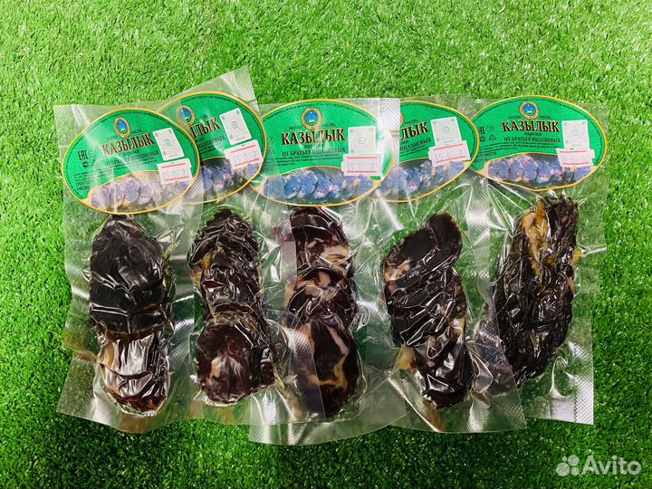 Казылык Халяль