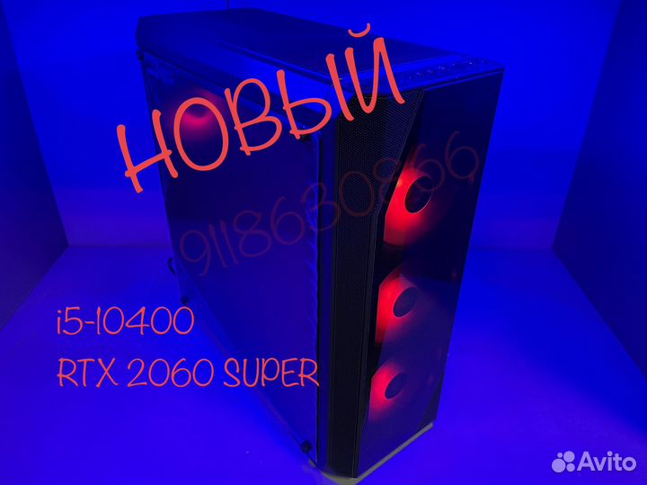 Абсолютно новый i5-10400 / RTX 2060 / 16GB