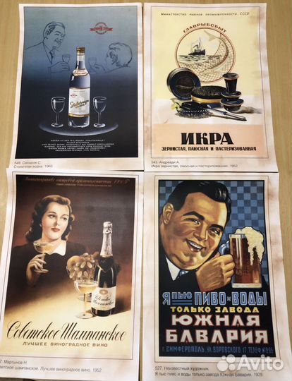 Плакаты постеры ретро СССР и рамки