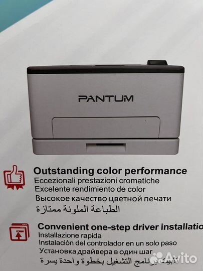 Принтер pantum cp 1100dw