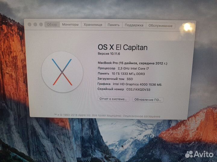 Macbook pro 15 mid 2012