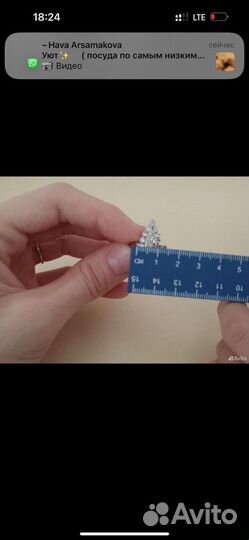 Бриллиантовое кольцо