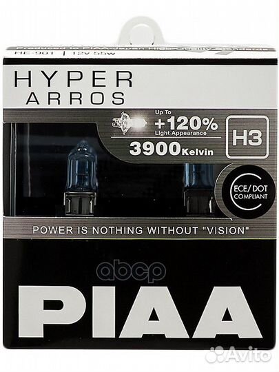 Лампы галогенные piaa hyper arros (H3) 3900K