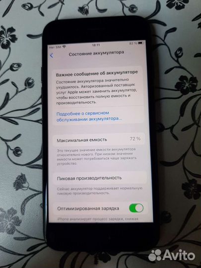 Телефон iPhone 7 128gb