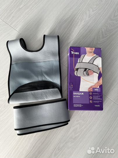 Бандаж на плечо