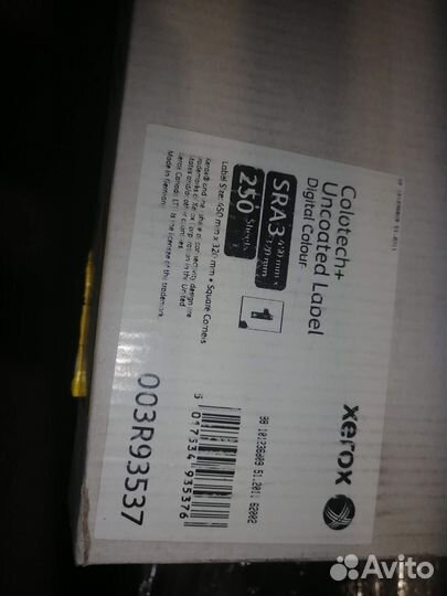 Бумага печатная Xerox