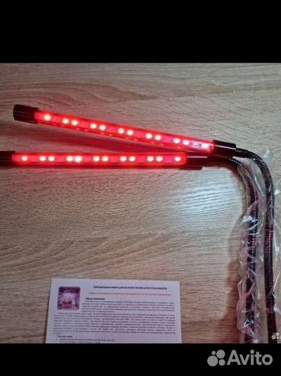 Новый фитосветильник для растений