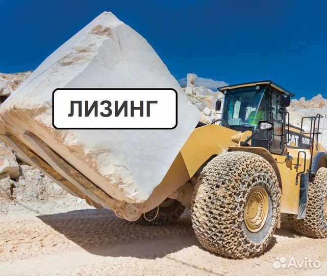 Помощь Лизинг