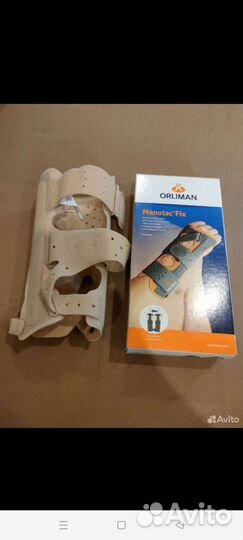 Ортез для запястья руки