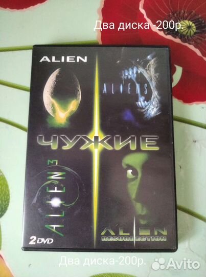 Двд диски,фильмы и мультфильмы