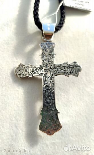 Серебряный крест