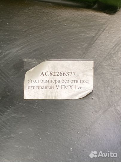 Угол бампера правый \Volvo FMX AC82266377