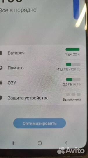 Samsung Galaxy M32 5G, 6/128 гб