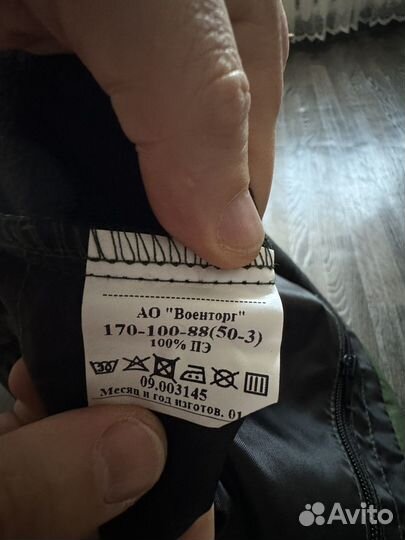 Плащ офисный военный