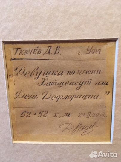 Картина в багете, холст/масло, 61Х67 см