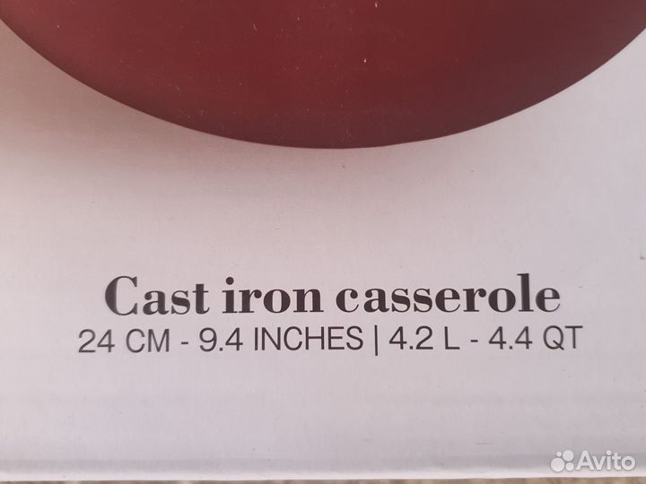 Кастрюля чугунная