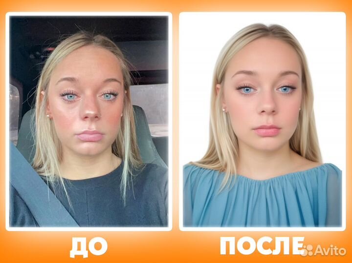 Красивое фото на паспорт и госуслуги онлайн