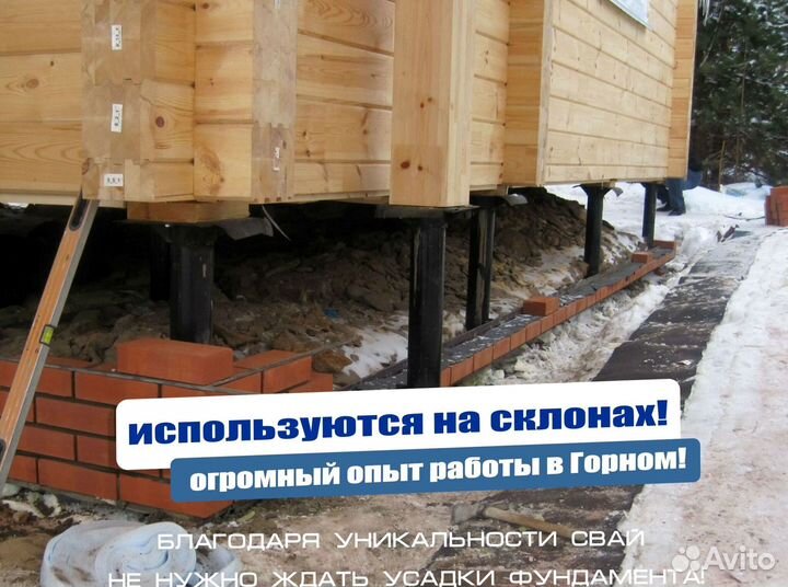 Винтовые сваи продажа есть монтаж