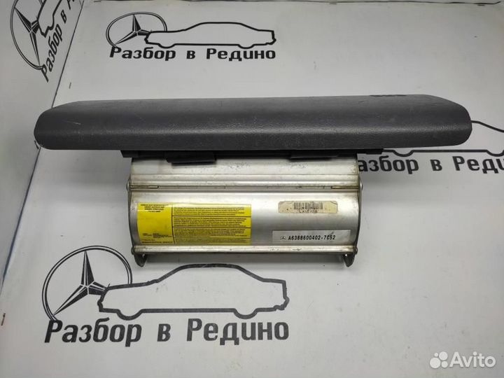 Подушка безопасности пасажирская W638 V-class Vi