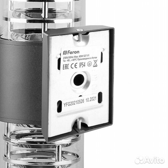 Светильник на стену цилиндр DH0802 серый 06299