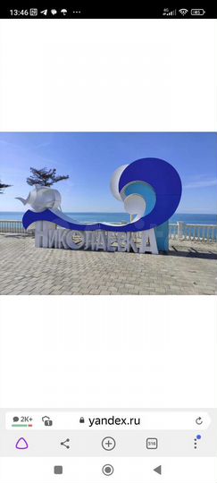 Таунхаус 108 м² на участке 1 сот.