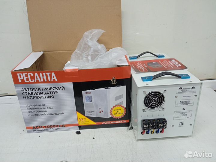 Стабилизатор напряжения