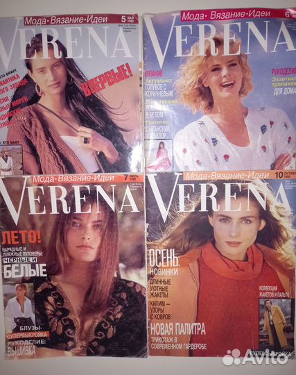 Журналы Verena