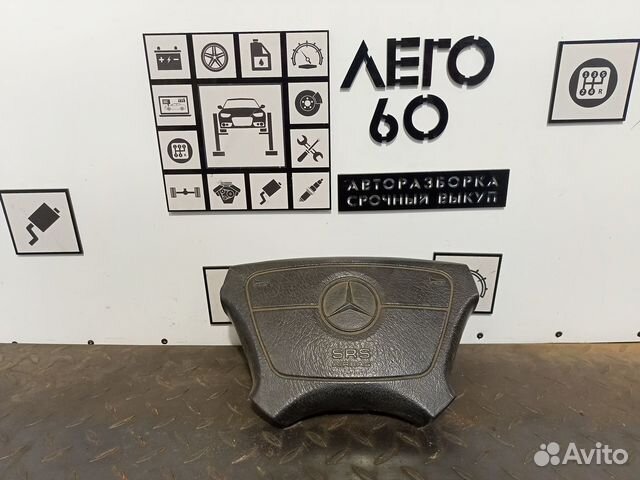 Подушка безопасности для Mercedes Benz W124