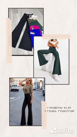 Новая женская одежда