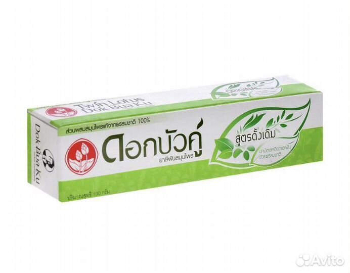 Тайская отбеливающая зубная паста на травах, 100 г