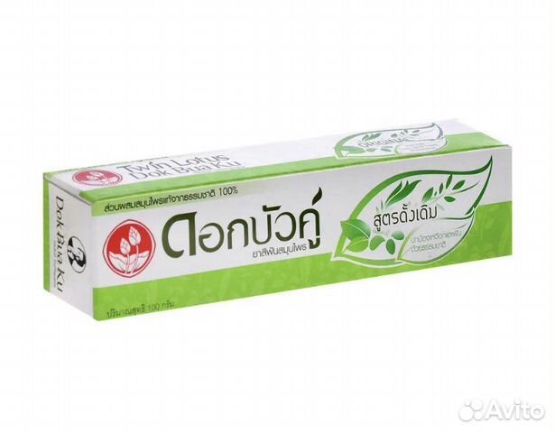 Тайская отбеливающая зубная паста на травах, 100 г
