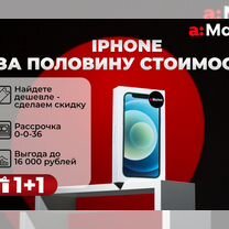 iPhone 12, 128 ГБ