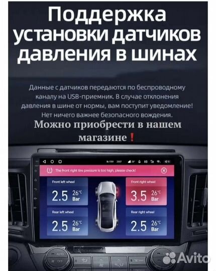 Магнитола Android 1.16 г Hyundai Santa Fe 3