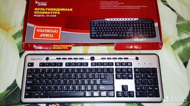 Клавиатуры