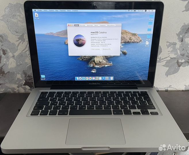 Macbook Pro 13 inch 2012