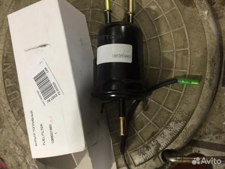 Geely 1066001980 Фильтр топливный Geely 1066001980