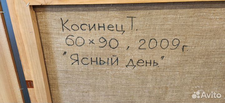 Картина маслом на холсте пейзаж