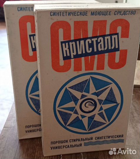 Порошок. Кристал