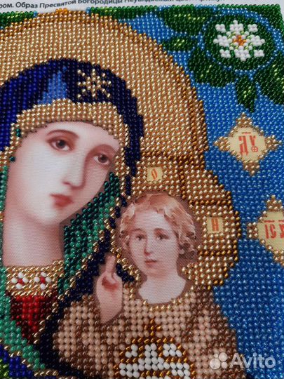 Иконы вышитые бисером