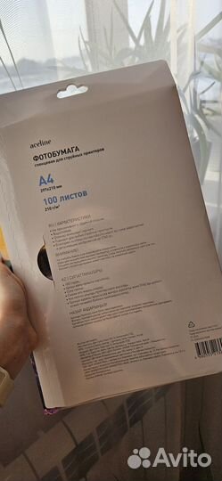 Фотобумага
