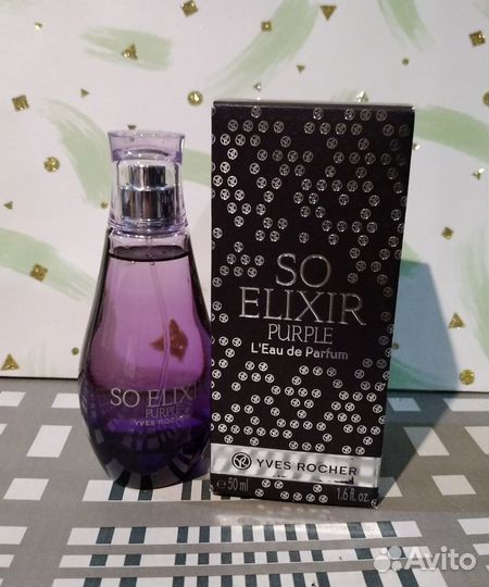 Ив Роше Истинный Эликсир So Elixir Purple