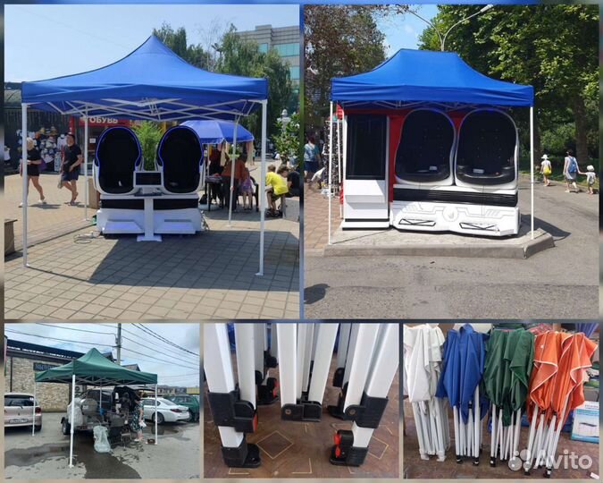 Шатер/Палатка/навес/зонт пляжный/биседка