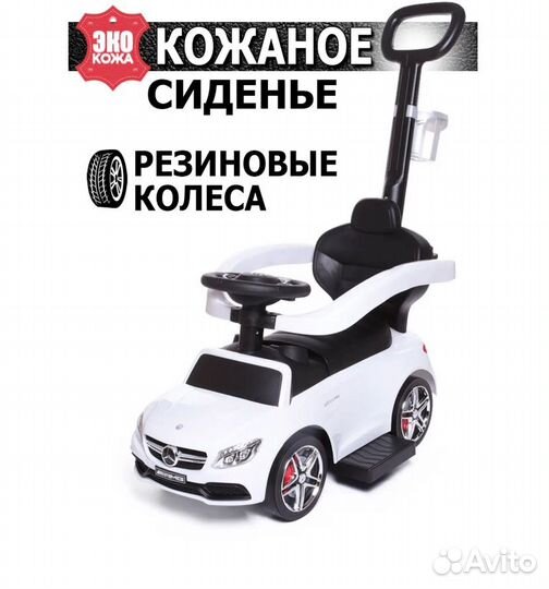 Машинка каталка беговел