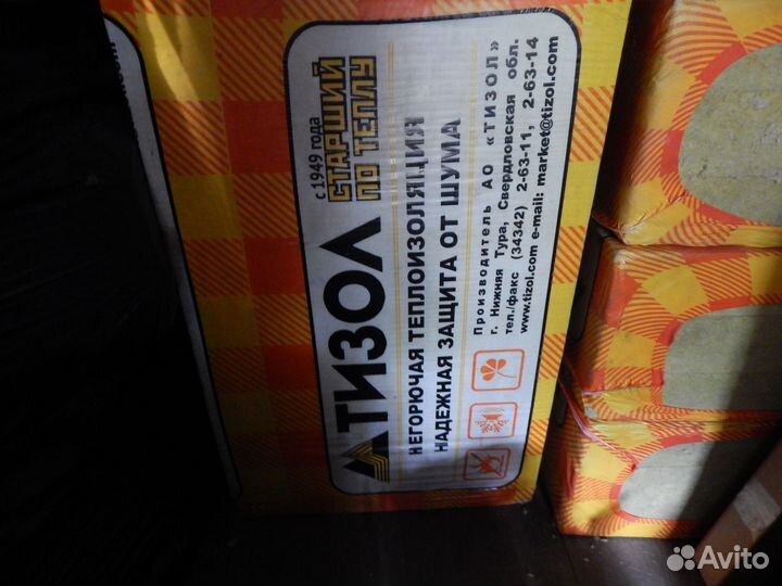 Продам лафет, утеплитель