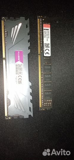 Оперативная память ddr3 16 gb 1600