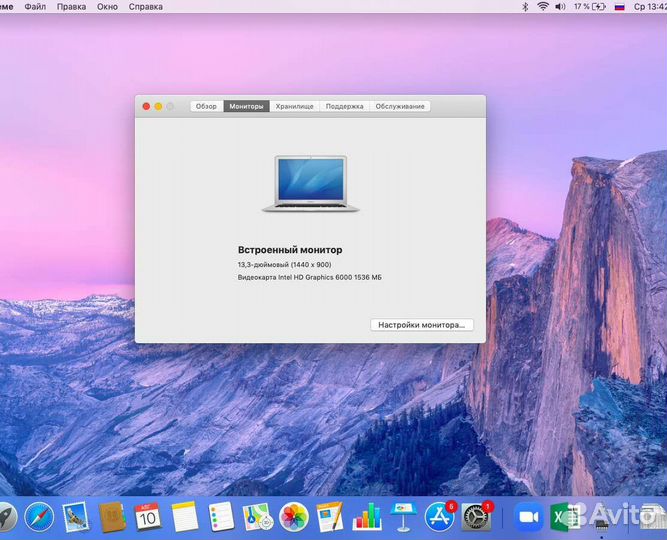 Apple MacBook Air 13 2017