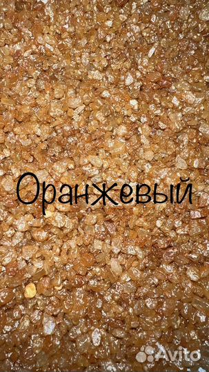 Морская соль для ванны